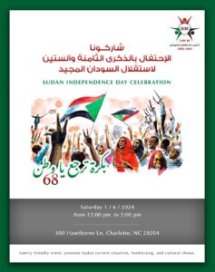 Sudan Independence Day Celebration @ Global Prosperity Cooperation