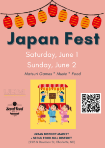 Japan Fest @ Urban District Market